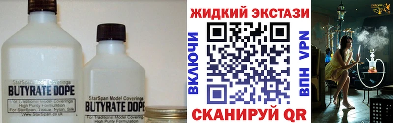дарк нет официальный сайт  Катав-Ивановск  Бутират бутик 