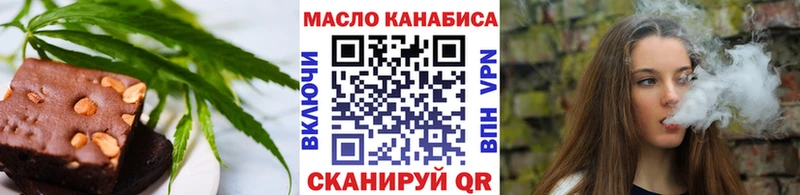 Печенье с ТГК конопля  KRAKEN онион  Катав-Ивановск 