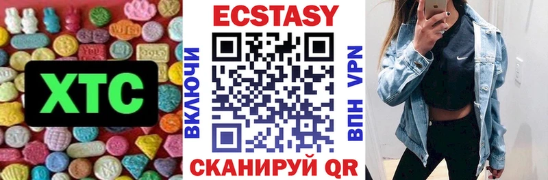 ЭКСТАЗИ 280 MDMA  Катав-Ивановск 