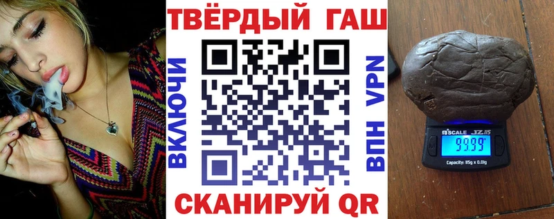 ГАШ Ice-O-Lator  продажа наркотиков  Катав-Ивановск 