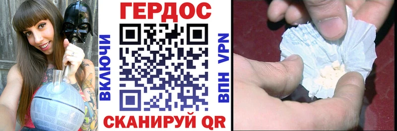 ГЕРОИН афганец  магазин    Катав-Ивановск 