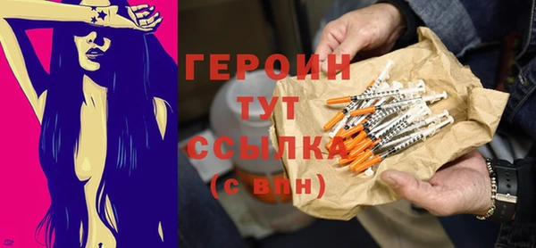 альфа пвп VHQ Медногорск