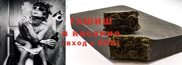 спайс Михайловск