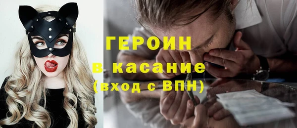 ГАЛЛЮЦИНОГЕННЫЕ ГРИБЫ Мегион