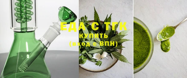 ГАЛЛЮЦИНОГЕННЫЕ ГРИБЫ Мегион