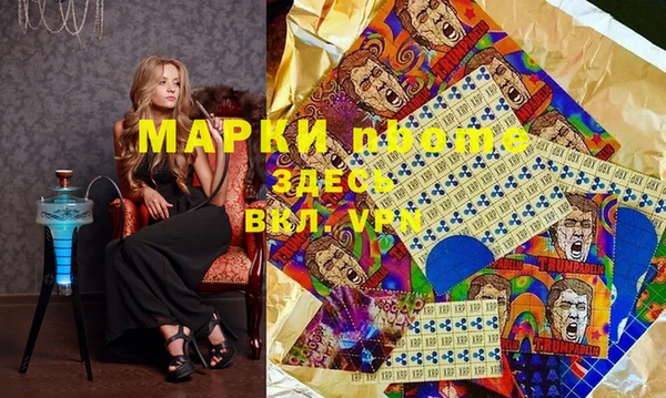 альфа пвп VHQ Медногорск