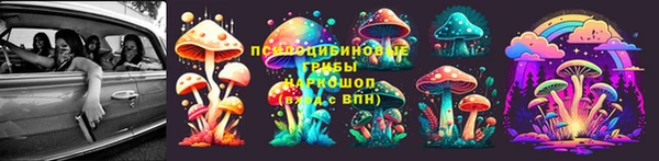 альфа пвп VHQ Медногорск