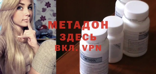 альфа пвп VHQ Медногорск