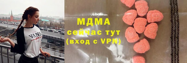 альфа пвп VHQ Медногорск