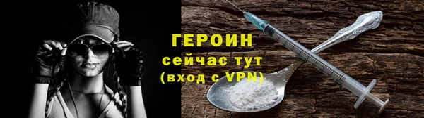 ALPHA-PVP Михайлов