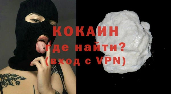 первитин Михайловка