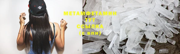 ГАЛЛЮЦИНОГЕННЫЕ ГРИБЫ Мегион