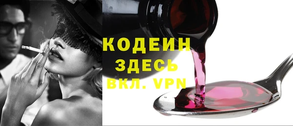 ПСИЛОЦИБИНОВЫЕ ГРИБЫ Гвардейск