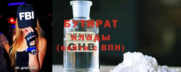 бошки Галич