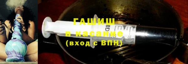 ГАЛЛЮЦИНОГЕННЫЕ ГРИБЫ Мегион