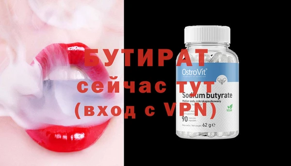 ГАЛЛЮЦИНОГЕННЫЕ ГРИБЫ Мегион
