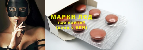 альфа пвп VHQ Медногорск