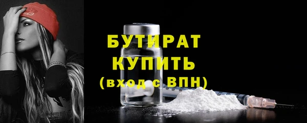 гашишное масло Верхний Тагил