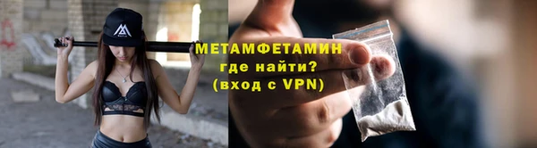 сатива Медвежьегорск