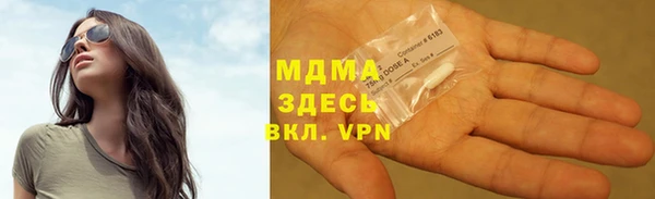 ГАЛЛЮЦИНОГЕННЫЕ ГРИБЫ Мегион