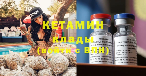ГАЛЛЮЦИНОГЕННЫЕ ГРИБЫ Мегион