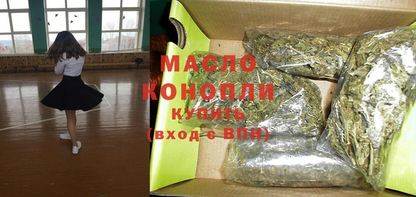 альфа пвп VHQ Медногорск