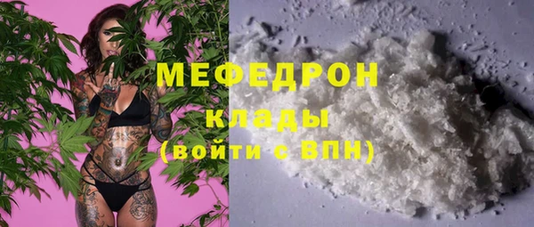 сатива Медвежьегорск