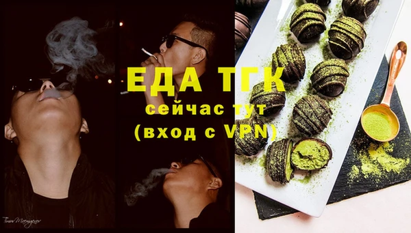 альфа пвп VHQ Медногорск