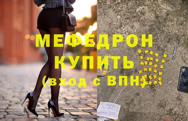 альфа пвп VHQ Медногорск