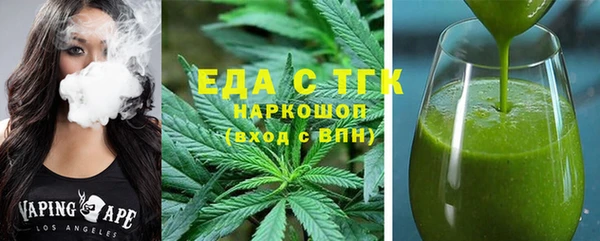 сатива Медвежьегорск