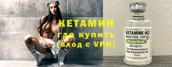 альфа пвп VHQ Медногорск