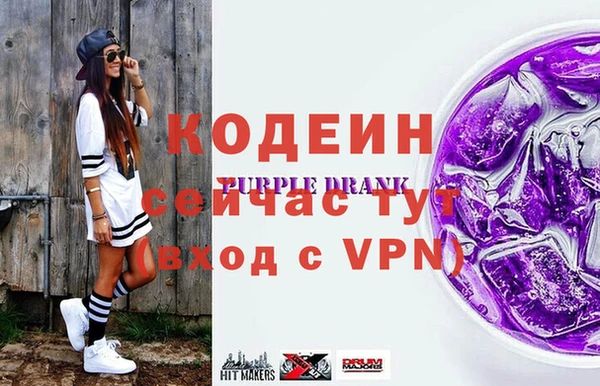 ГАЛЛЮЦИНОГЕННЫЕ ГРИБЫ Мегион