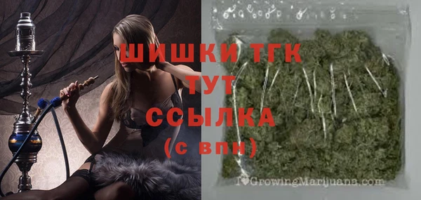 альфа пвп VHQ Медногорск