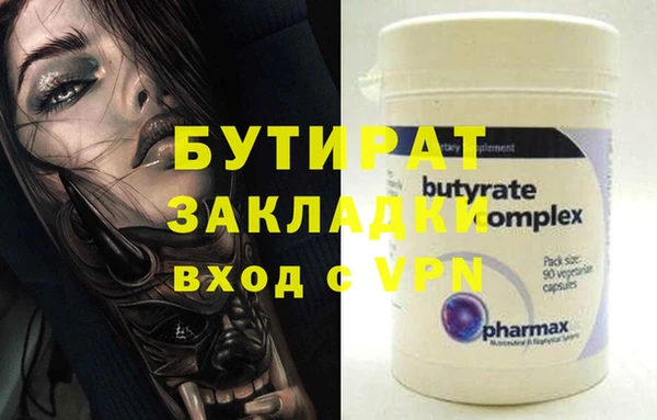 альфа пвп VHQ Медногорск