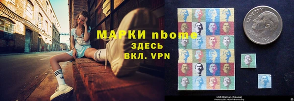 альфа пвп VHQ Медногорск
