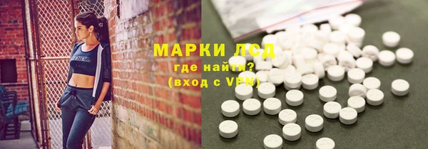 первитин Михайловка
