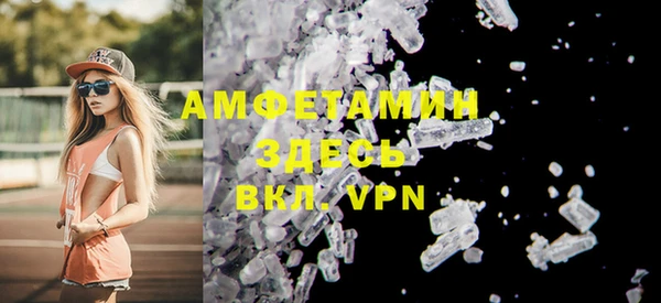 сатива Медвежьегорск
