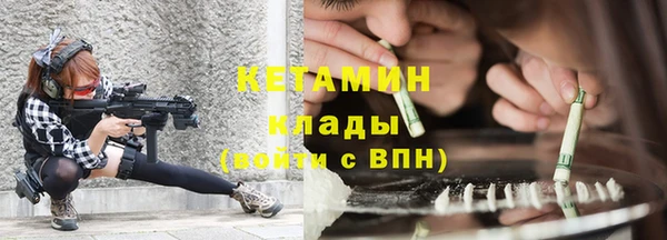 ГАЛЛЮЦИНОГЕННЫЕ ГРИБЫ Мегион