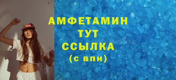 MDMA Верея