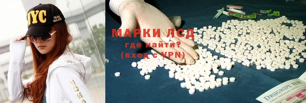 сатива Медвежьегорск