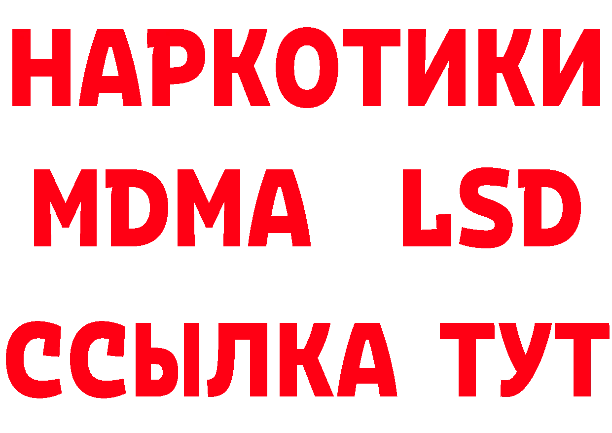 Марки N-bome 1,5мг ссылки это hydra Катав-Ивановск