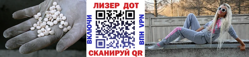 Лсд 25 экстази кислота Катав-Ивановск