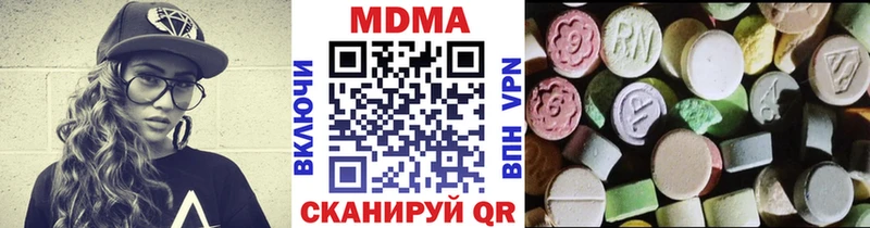 где можно купить наркотик  маркетплейс состав  MDMA crystal  Катав-Ивановск  мега ССЫЛКА 