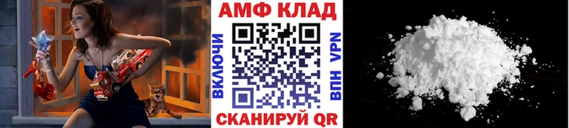 МЕТАМФЕТАМИН винт  Катав-Ивановск 