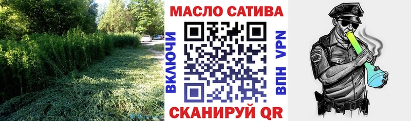 Дистиллят ТГК Wax  Катав-Ивановск 